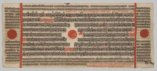 Text, Folio 17 (verso), from a Kalpa-sutra
