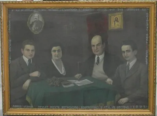 Familia Ion C Inculeț
