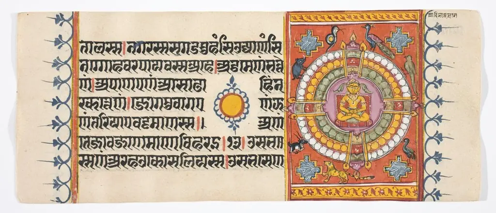 Kalpa Sutra