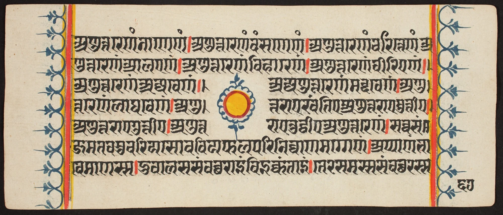 Kalpa Sutra, by Unknown, unspecified