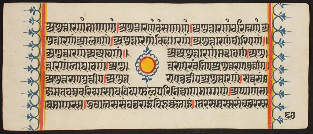 Kalpa Sutra