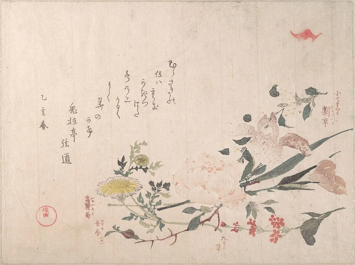 Untitled, by Kubo Shunman, ink, 1815