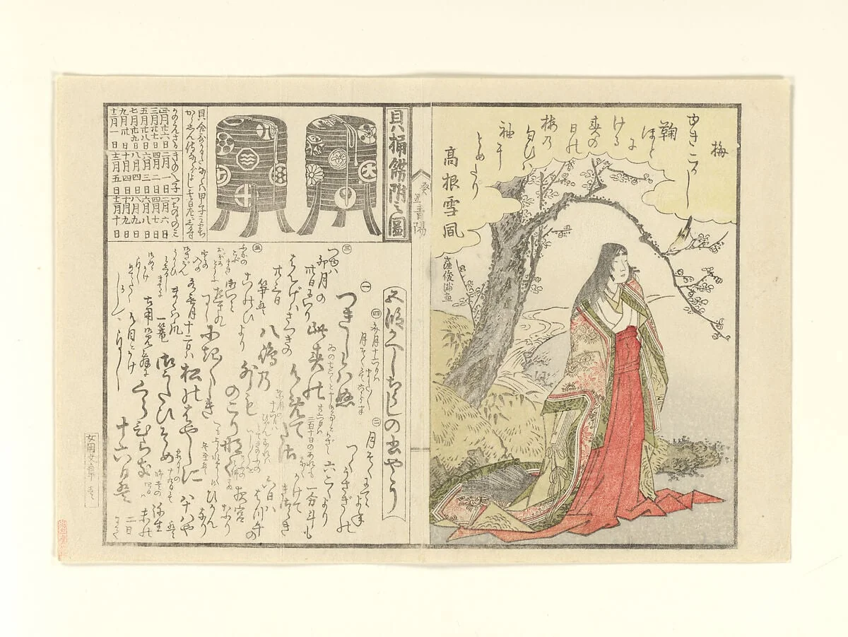 Untitled, by Kubo Shunman, ink, 1793