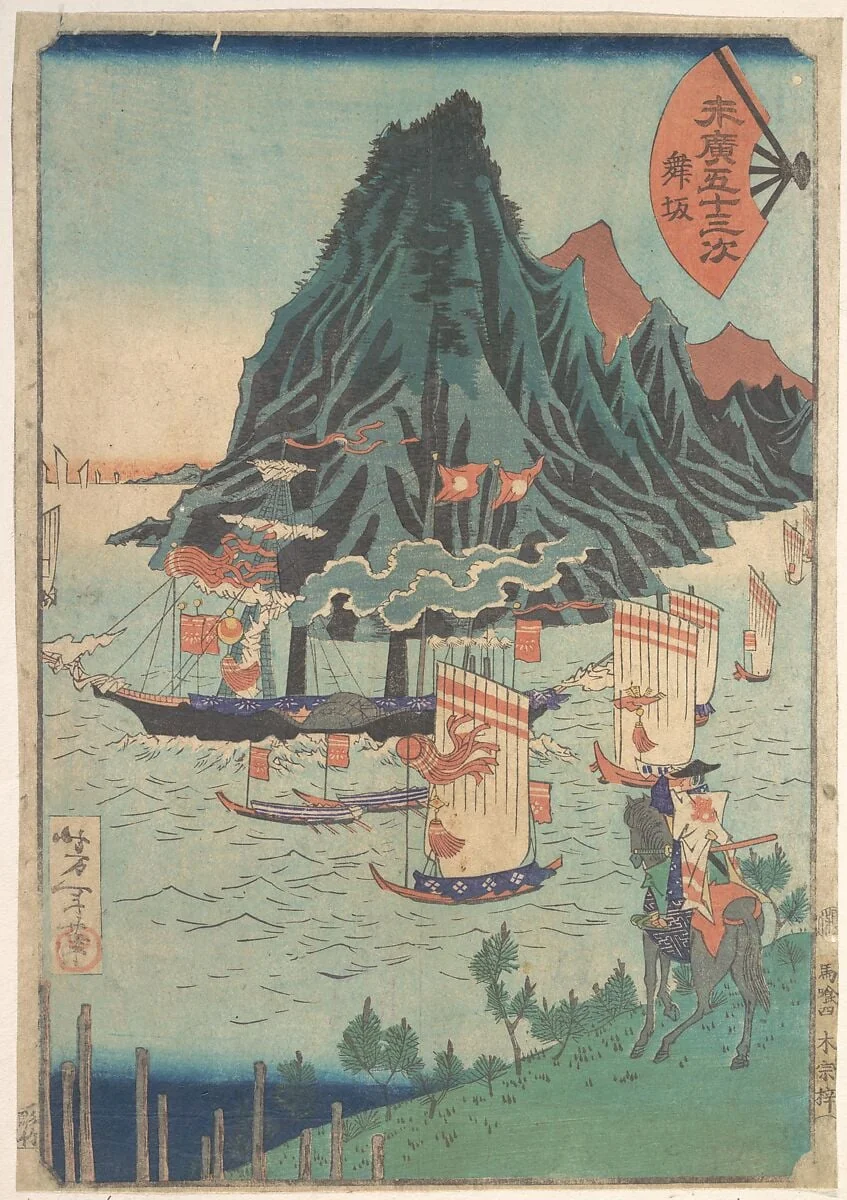 Untitled, by Yoshitoshi, ink, 1865