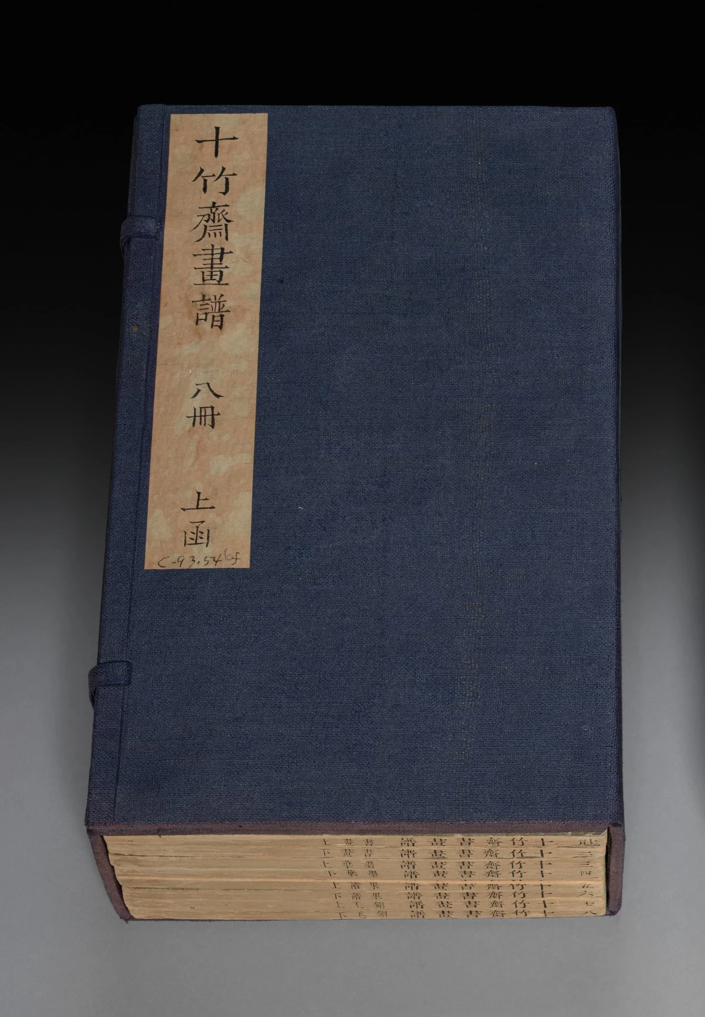 Ten Bamboo Studio Painting and Calligraphy Handbook (Shizhuzhai shuhua pu): Volume One, by Hu Zhengyan, 1633