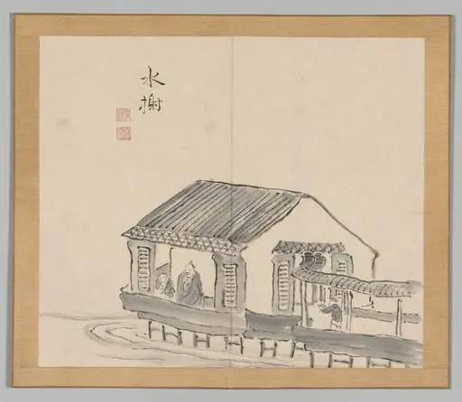 Reverberations of Taiga, Volume 2 (leaf 29)