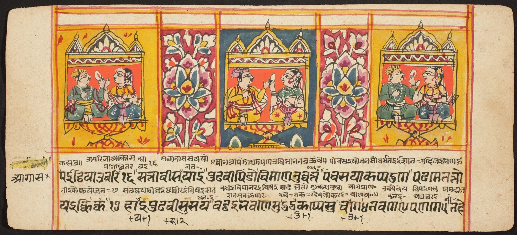 Tantric Manuscript "Sangrahani Sutra", by Unknown, unspecified