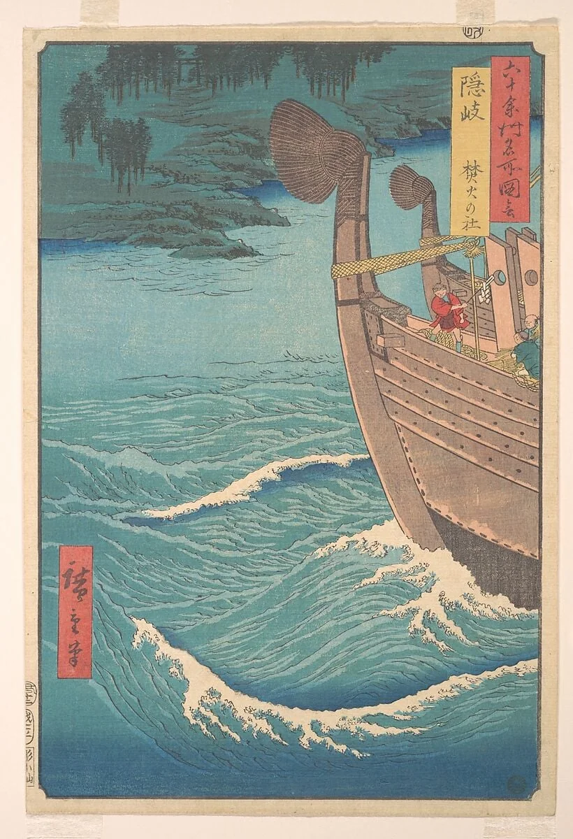 六十余州名所図会　隠岐　焚火の社|The Takihi Shrine, Oki Province, from the series Views of Famous Places in the Sixty-Odd Provinces, by Utagawa Hiroshige, ink, 1853