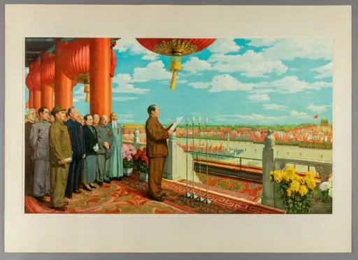 Reproducere după o pictură în ulei cu titlul „Ceremonia de proclamare a Republicii Populare China” realizată de Tong Hsi-wen și datată în 1951. Comemorează proclamarea Republicii Populare Chineze, de către liderul comunist Mao Zedong, pe 21 septembrie 1949. Exemplarul a fost oferit lui Nicolae Ceaușescu, secretar general al Partidului Comunist Român; șeful de stat al Republicii Socialiste România, ca parte a unui album ce conține un catalog quatrolingv (franceză, spaniolă, engleză, chineză) și alte 9 reproduceri după picturi cu semnificație istorică pentru mișcarea comunistă în RP China.