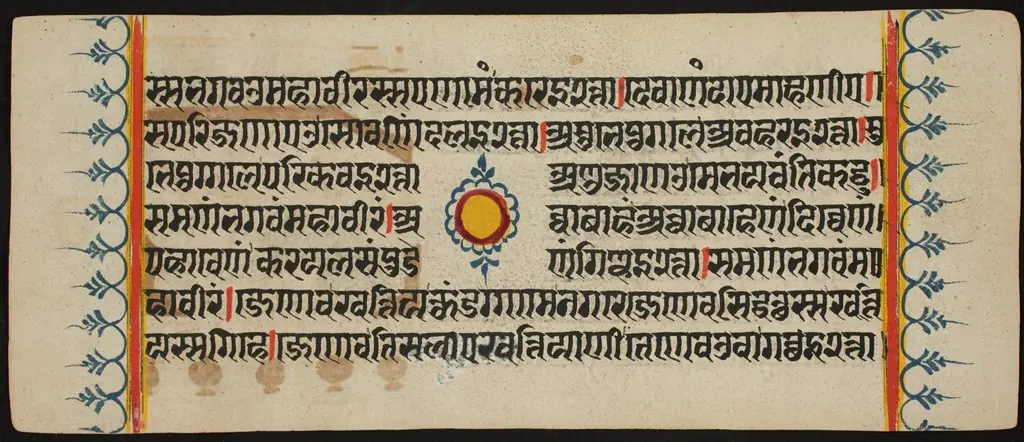 Kalpa Sutra