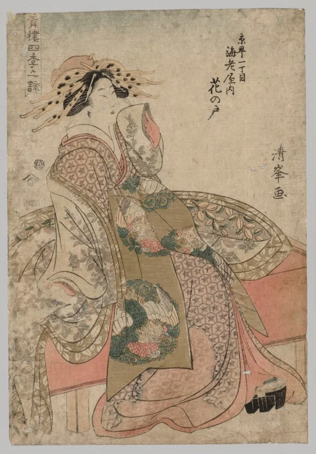Hananoto of the Ebiya in Kyōmachi 1-chome, from the series Songs of the Four Seasons in the Pleasure Quarters, by Unknown, 1710
