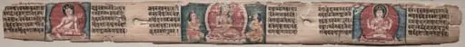 Bodhisattva Manjushri with two forms of Avalokiteshvara, folio 348 (recto) from a Gandavyuha-sutra (Scripture of the Supreme Array)