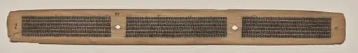 Text, Folio 28 (verso), from a Manuscript of the Perfection of Wisdom in Eight Thousand Lines (Ashtasahasrika Prajnaparamita-sutra)