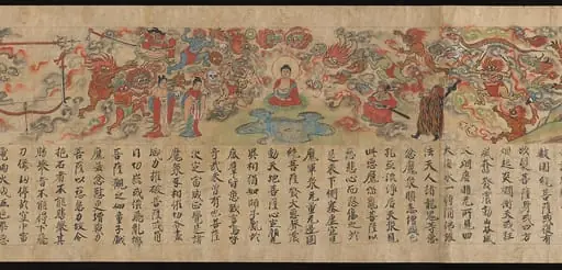『過去現在絵因果経』　断簡　（松永本）|Scene from The Illustrated Sutra of Past and Present Karma (Kako genzai e-inga-kyō; Matsunaga Version)