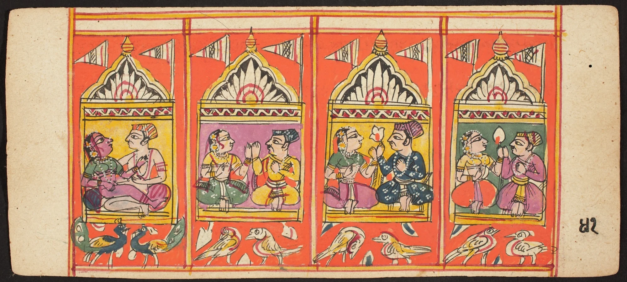 Tantric Manuscript "Sangrahani Sutra", by Unknown, unspecified