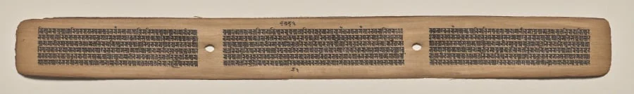 Text, Folio 112 (recto), from a Manuscript of the Perfection of Wisdom in Eight Thousand Lines (Ashtasahasrika Prajnaparamita-sutra), by Unknown, unspecified, 14