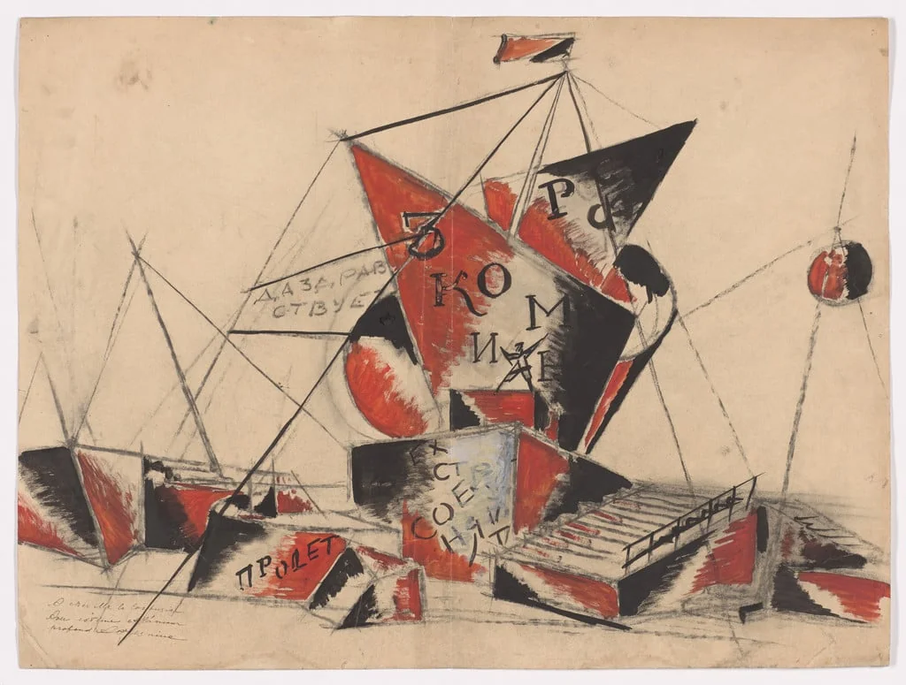 Untitled, by Aleksandr Vesnin, gouache, 1921