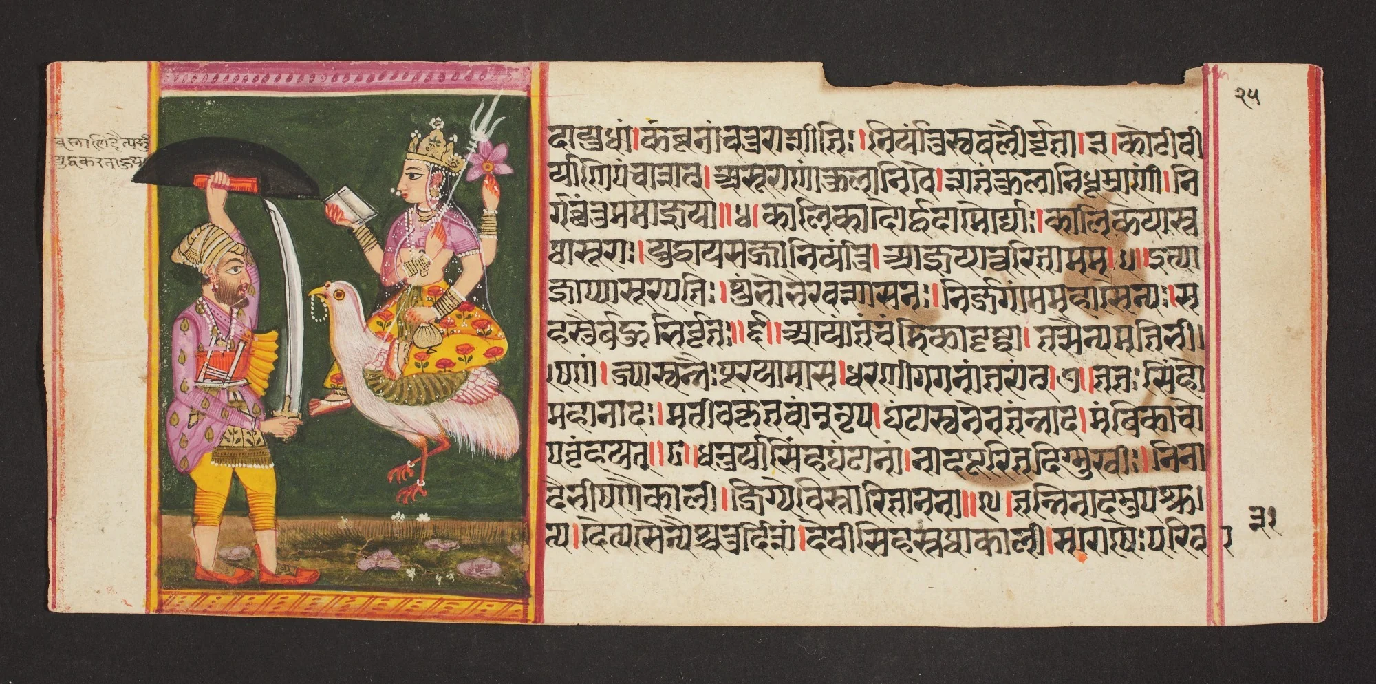 Legend of Durga, by Unknown, unspecified