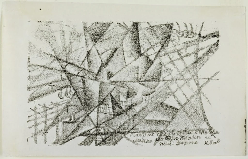 Untitled, by Kazimir Malevich, ink, 1913