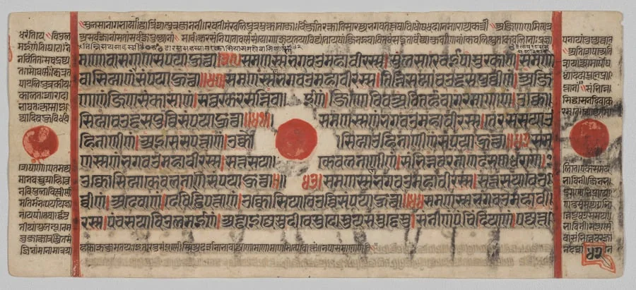 Text, Folio 42 (verso), from a Kalpa-sutra, by Unknown, unspecified, 1488