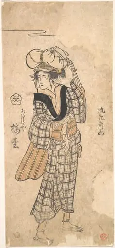 「あたらしや梅松」|The Courtesan Umematsu of the Atarashiya Brothel Costumed as an Ohara Maiden