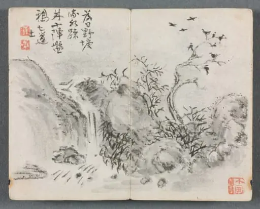 Miniature Album with Figures and Landscape (Waterfall Landscape)
