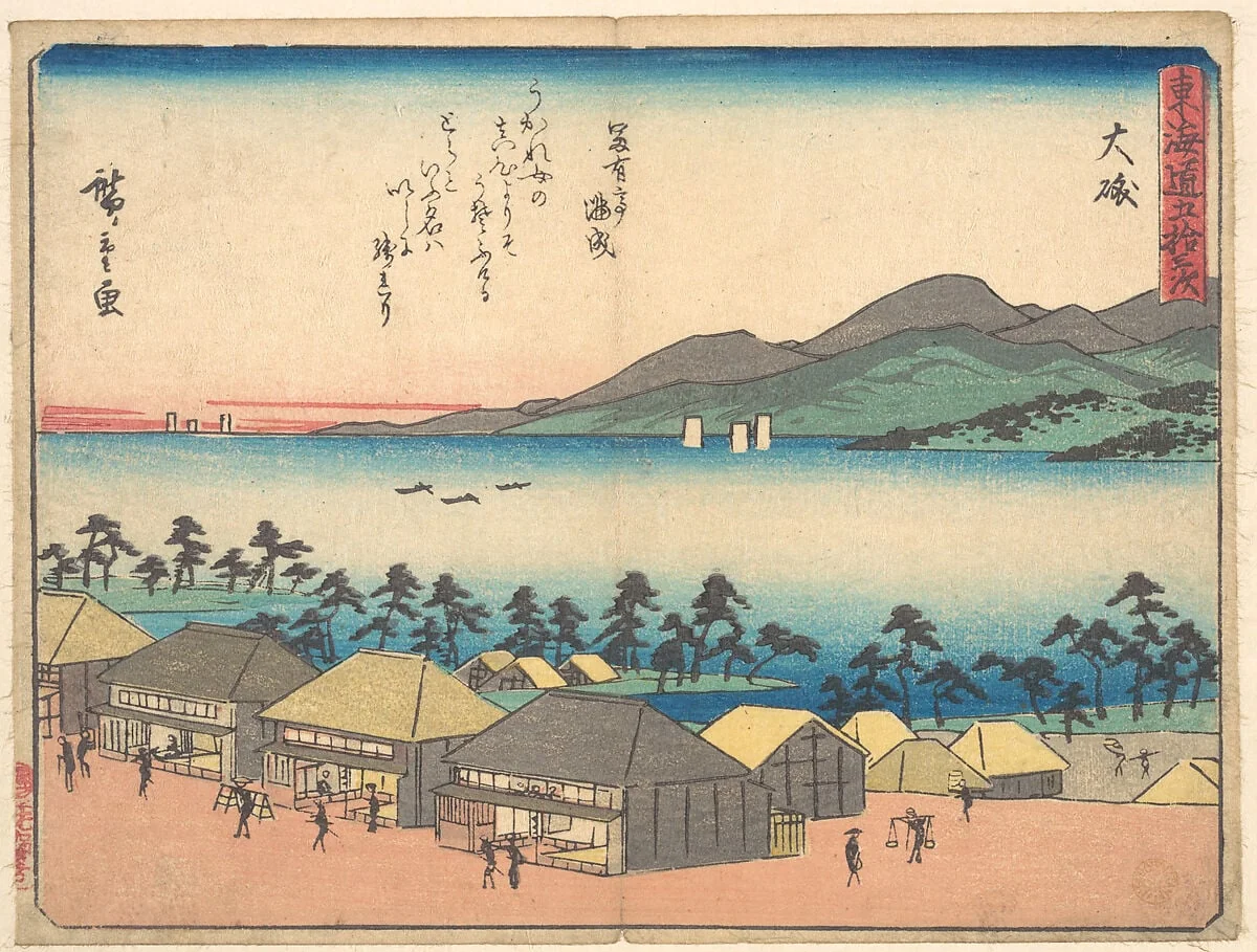 東海道五十三次　大磯|Ōiso, by Utagawa Hiroshige, ink, 1838