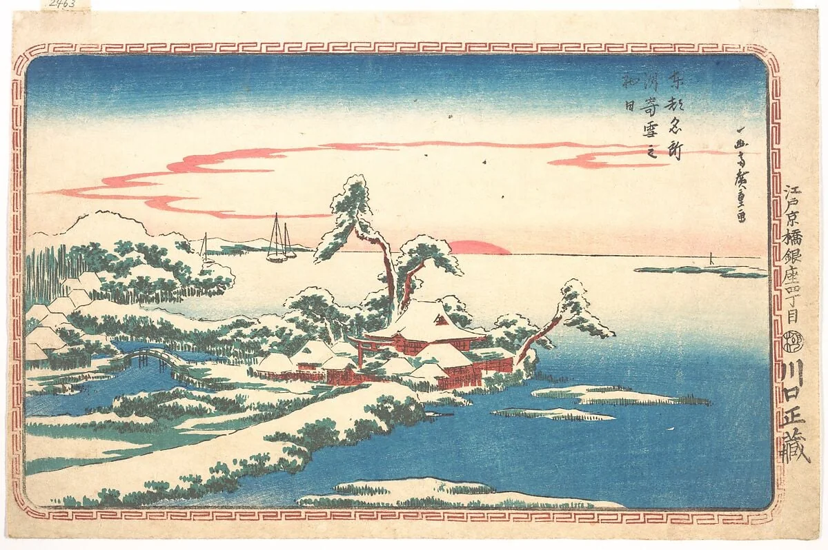 Susaki yuki no hatsuhi|東都名所　洲崎雪之初日|New Year's Sunrise after Snow at Susaki, by Utagawa Hiroshige, ink, 1831