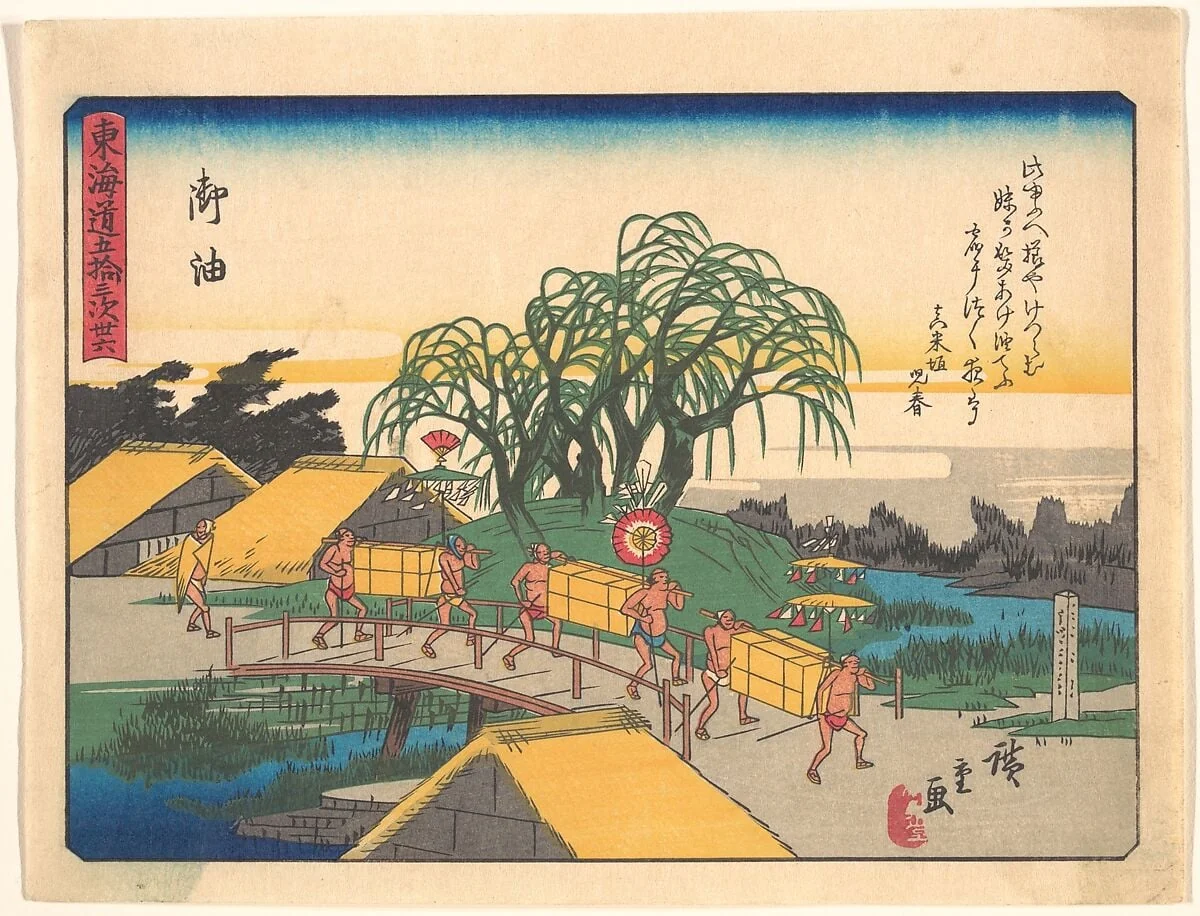 東海道五十三次　御油|Goyu,  from the series The Fifty-three Stations of the Tōkaidō Road, by Utagawa Hiroshige, ink, 1916