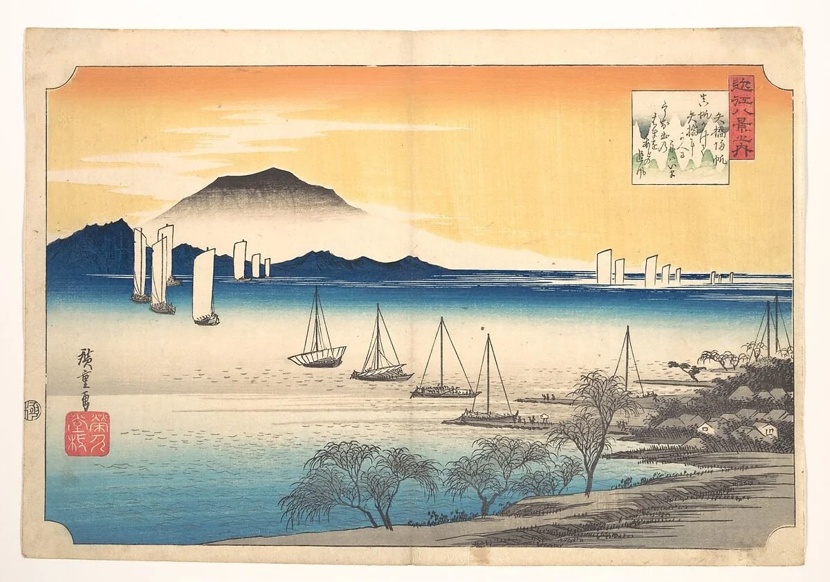 近江八景之内　矢橋帰帆|Fishing Boats Returning to Yabase, by Utagawa Hiroshige, ink, 1832