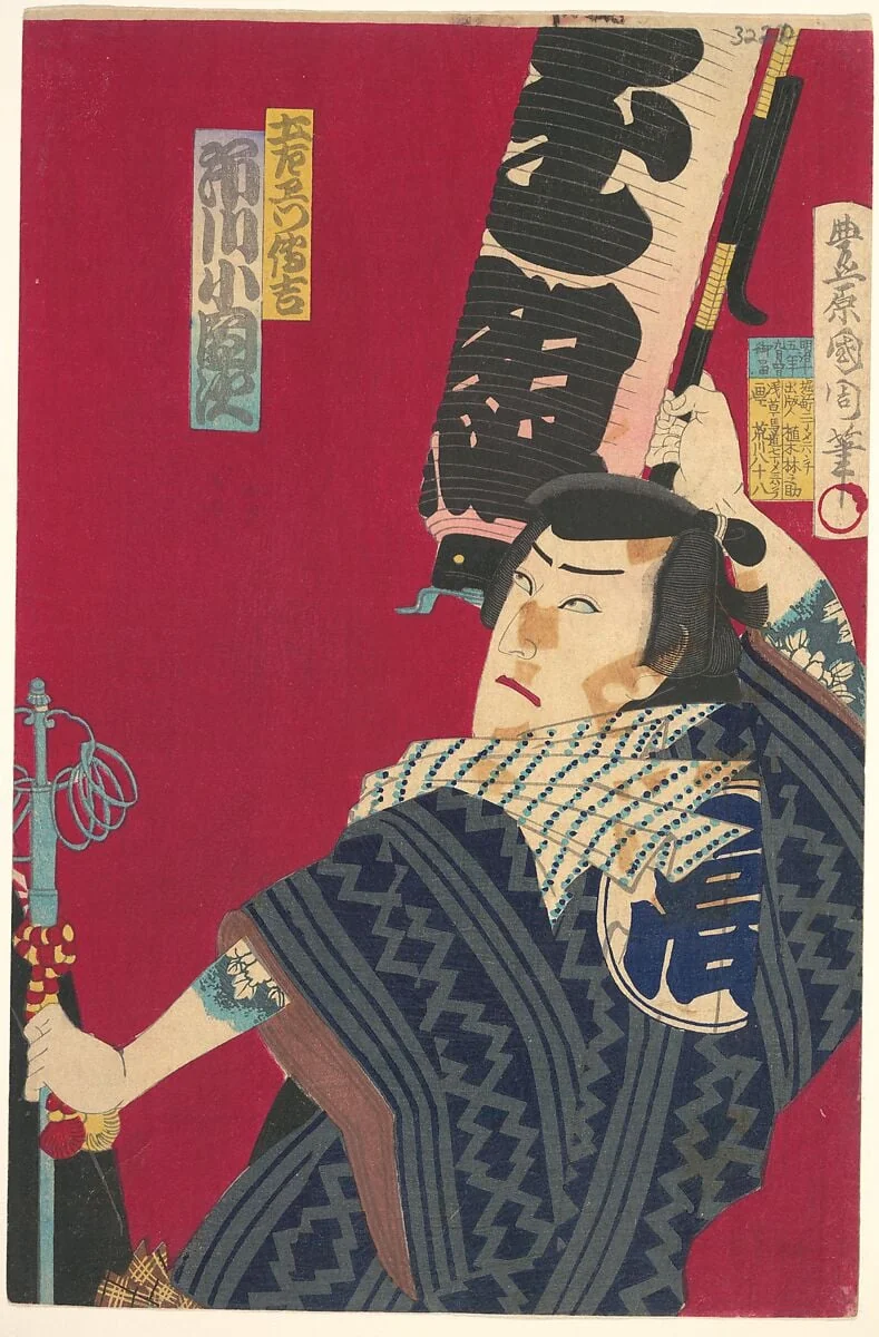市川左小治　土左衛門伝吉|Ichikawa Sadanji as Dozaemon Denkichi in a Kabuki Play, by Toyohara Kunichika, ink, 1882