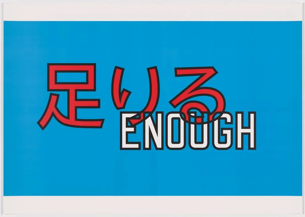 Untitled, by Lawrence Weiner, ink, 2021