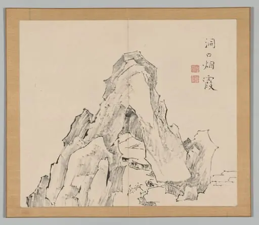 Reverberations of Taiga, Volume 2 (leaf 20)