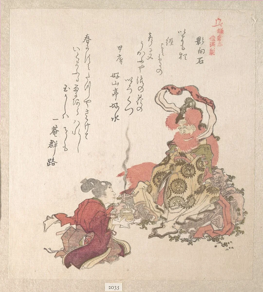 『春雨集』　摺物帖窪俊満画　『鎌倉志』　「影向石」|Spring Rain Collection (Harusame shū), vol. 1: “Offering Incense to the Deity of the Stone” (Yōgōishi), from the series History of Kamakura (Kamakura shi), by Kubo Shunman, ink, 1814