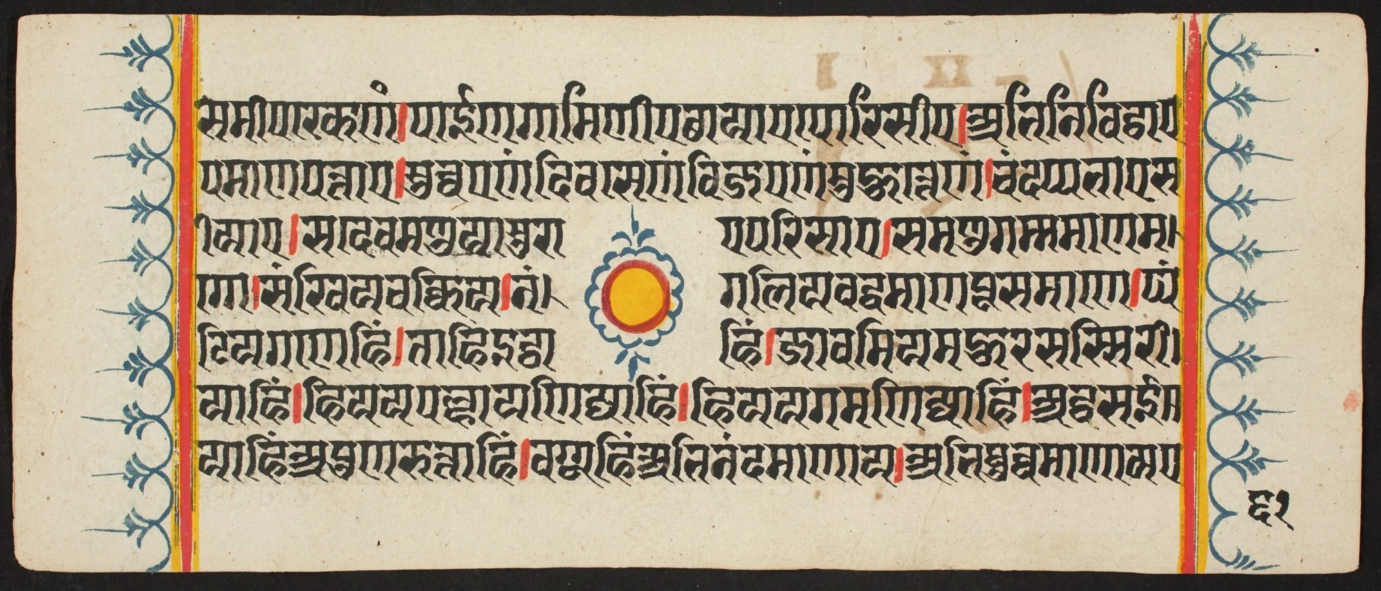 Kalpa Sutra, by Unknown, unspecified