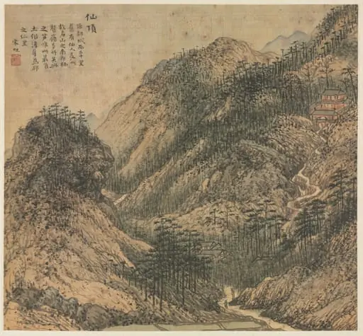 Xianding (Immortal's Peak)