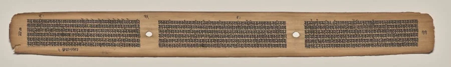 Text, Folio 22 (verso), from a Manuscript of the Perfection of Wisdom in Eight Thousand Lines (Ashtasahasrika Prajnaparamita-sutra), by Unknown, unspecified, 14