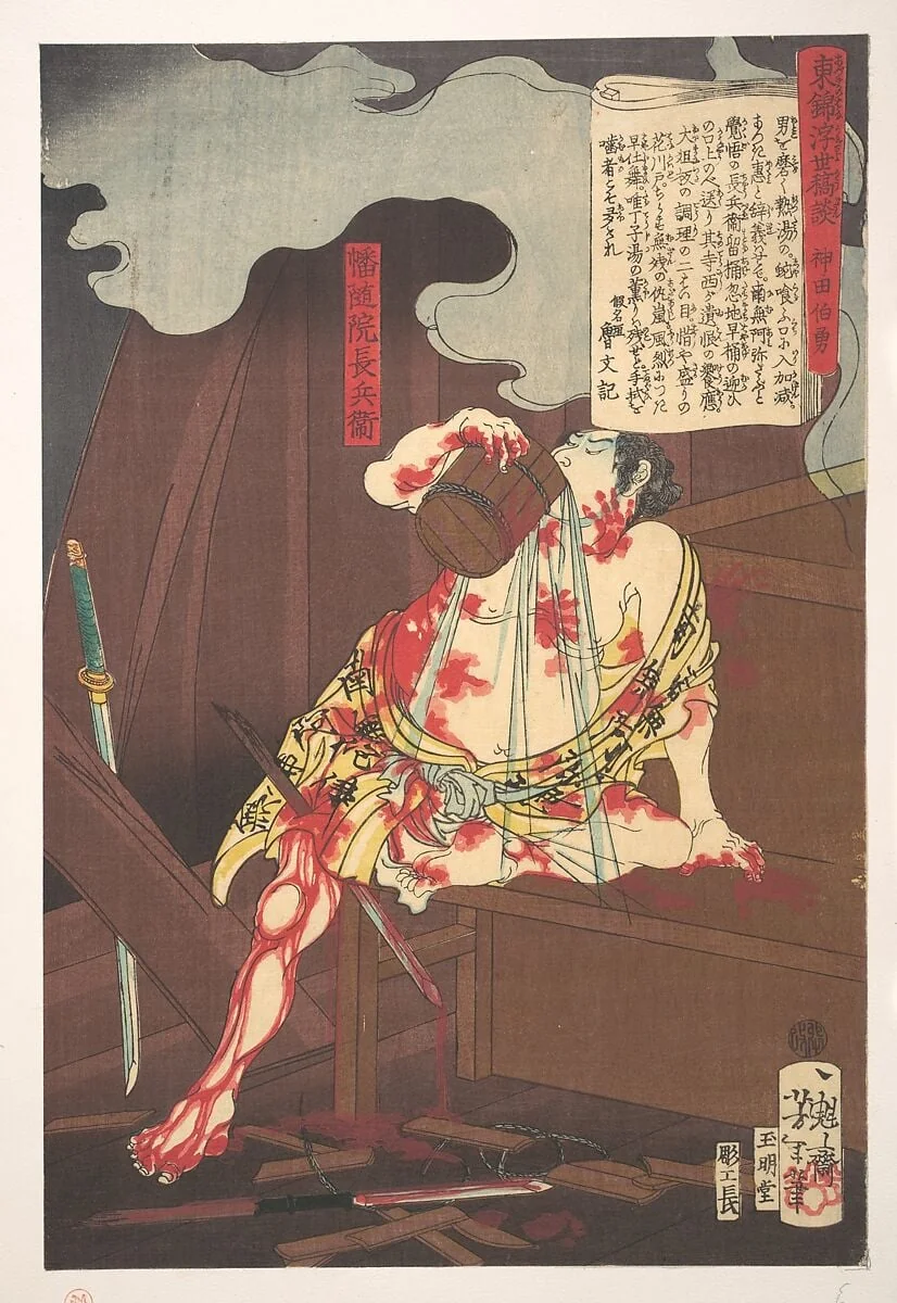 東錦浮世稿談－幡随院長兵衛|Banzuiin Chōbei, from the series Story of Brocades of the East in the Floating World (Azuma no hana ukiyo kōdan - Banzuiin Chōbei), by Yoshitoshi, ink, 10