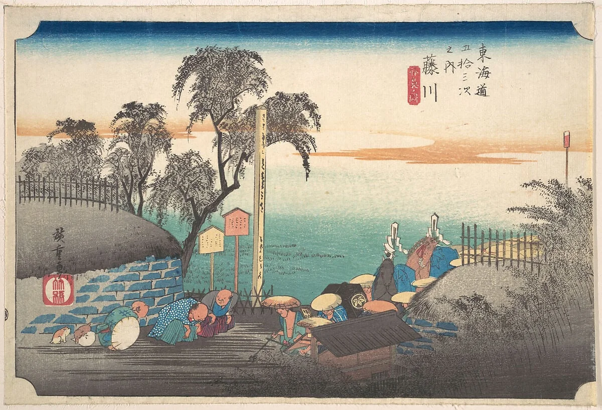 東海道五十三次之内　藤川　棒鼻の図|Fujikawa, Bo Bana, by Utagawa Hiroshige, ink, 1834