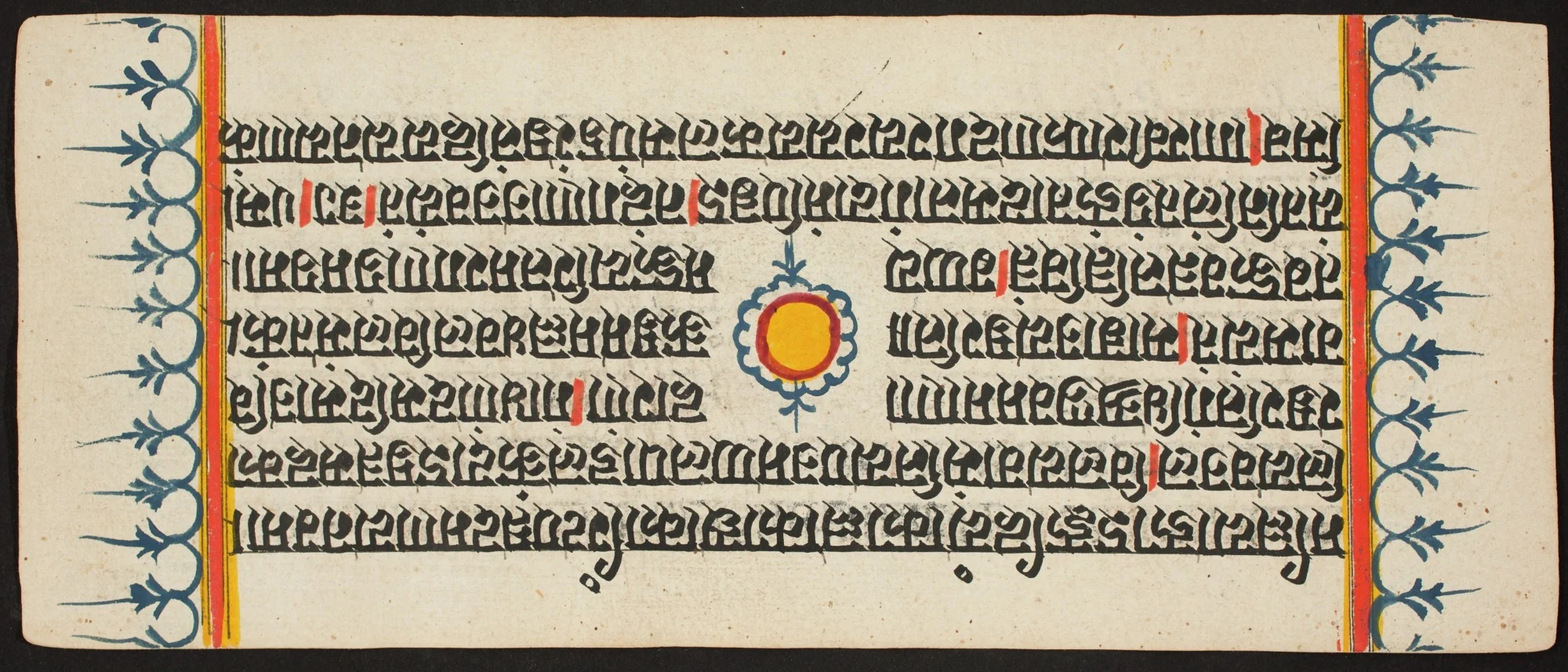 Kalpa Sutra, by Unknown, unspecified