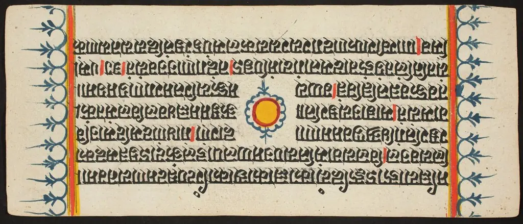 Kalpa Sutra
