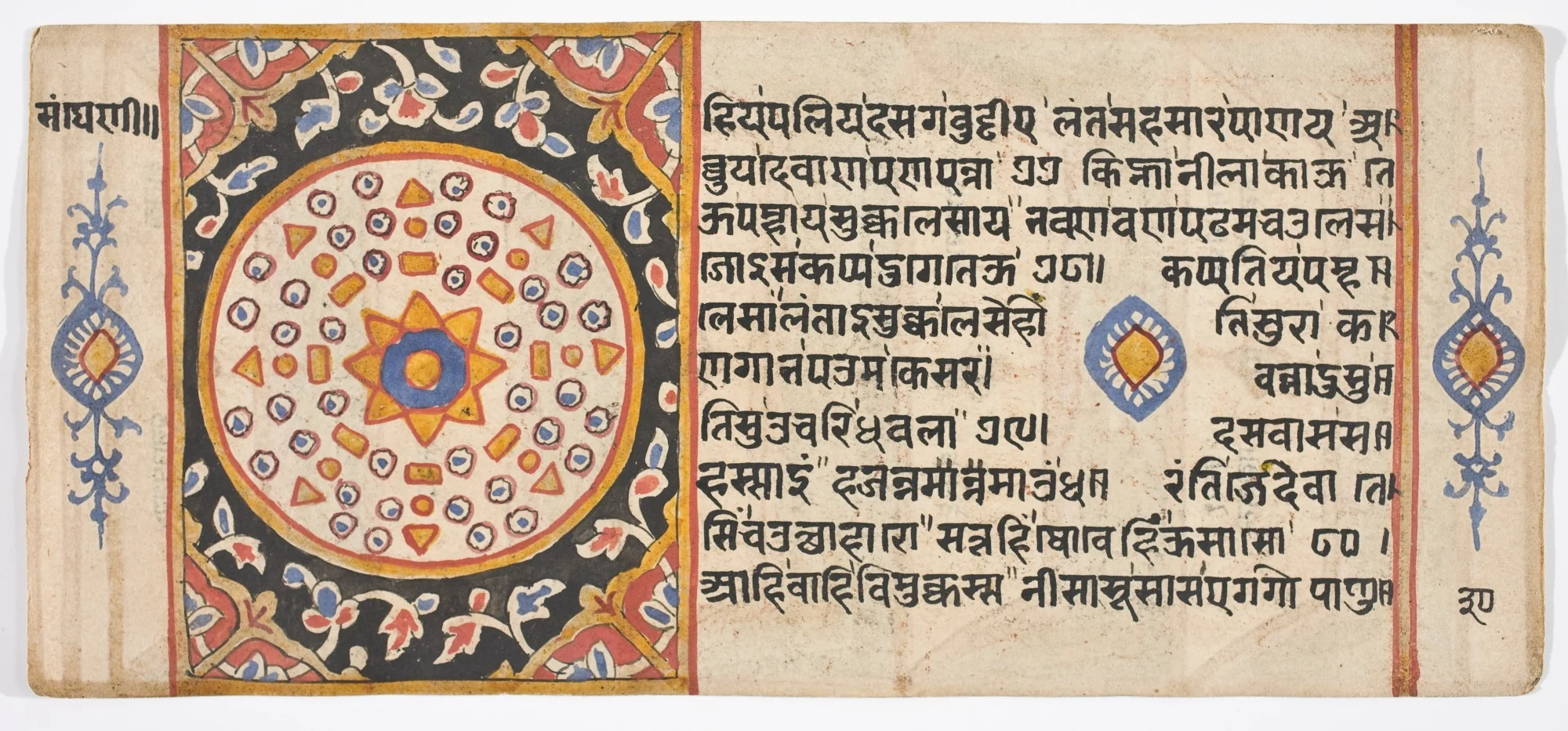 Tantric Manuscript "Sangrahani Sutra", by Unknown, unspecified