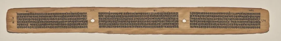 Text, folio 182 (verso), from a Manuscript of the Perfection of Wisdom in Eight Thousand Lines (Ashtasahasrika Prajnaparamita-sutra), by Unknown, unspecified, 14