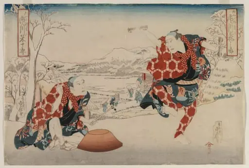 Ichikawa Norinosuke and Ichikawa Yonejuro as Morihachi and Yonehachi, Two Comedians