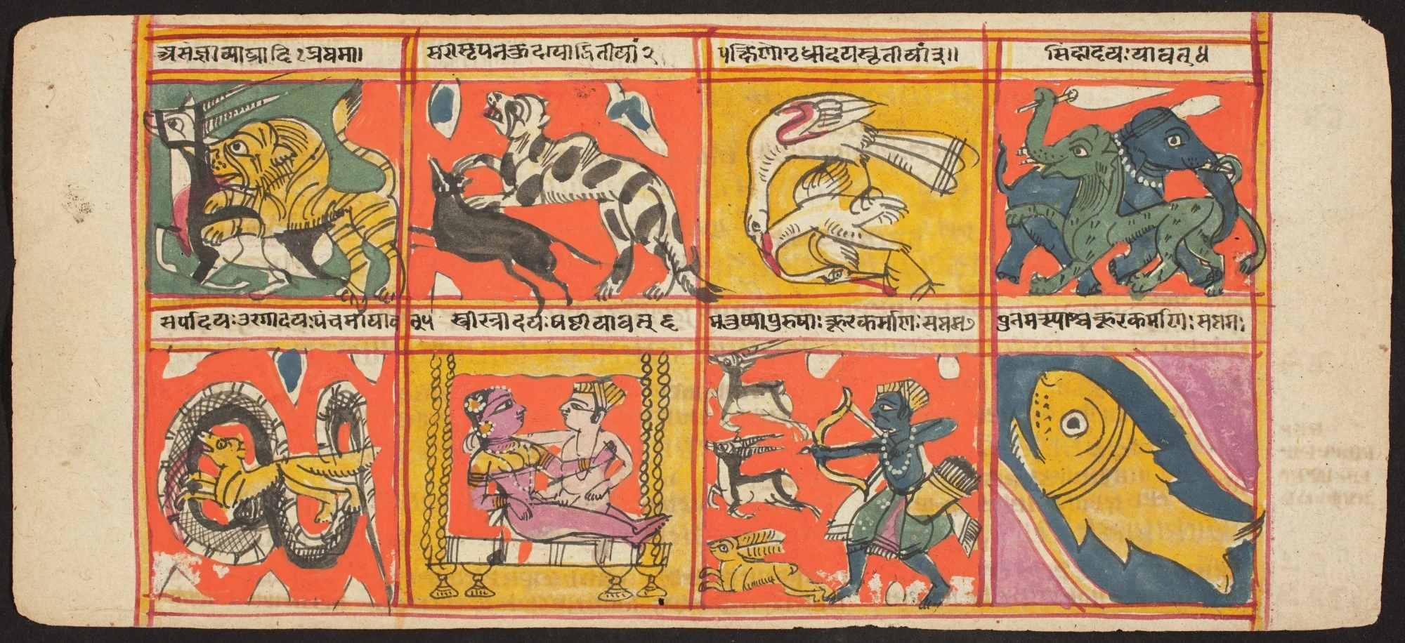 Tantric Manuscript "Sangrahani Sutra", by Unknown, unspecified