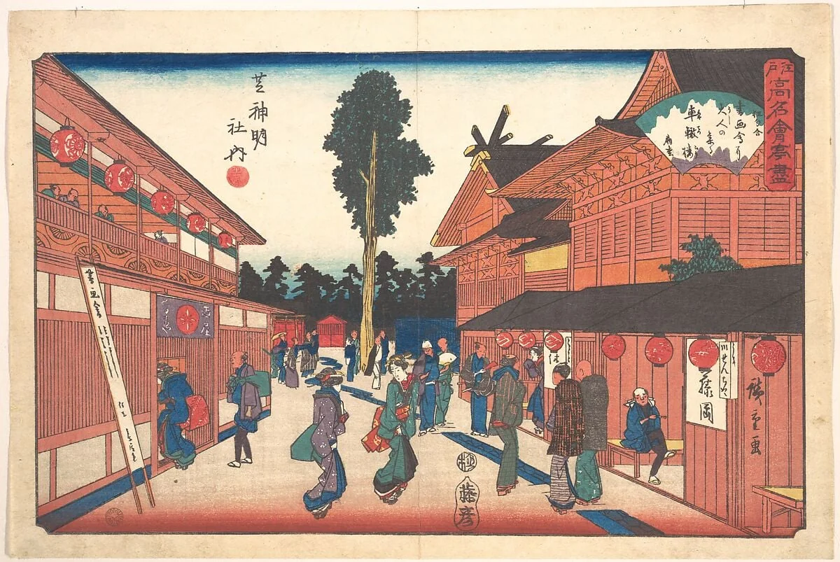 江戸高名会亭尽　芝神明社内　車轍楼|Shiba Shinmeisha Uchi (Shatetsu-ro), by Utagawa Hiroshige, ink, 1840