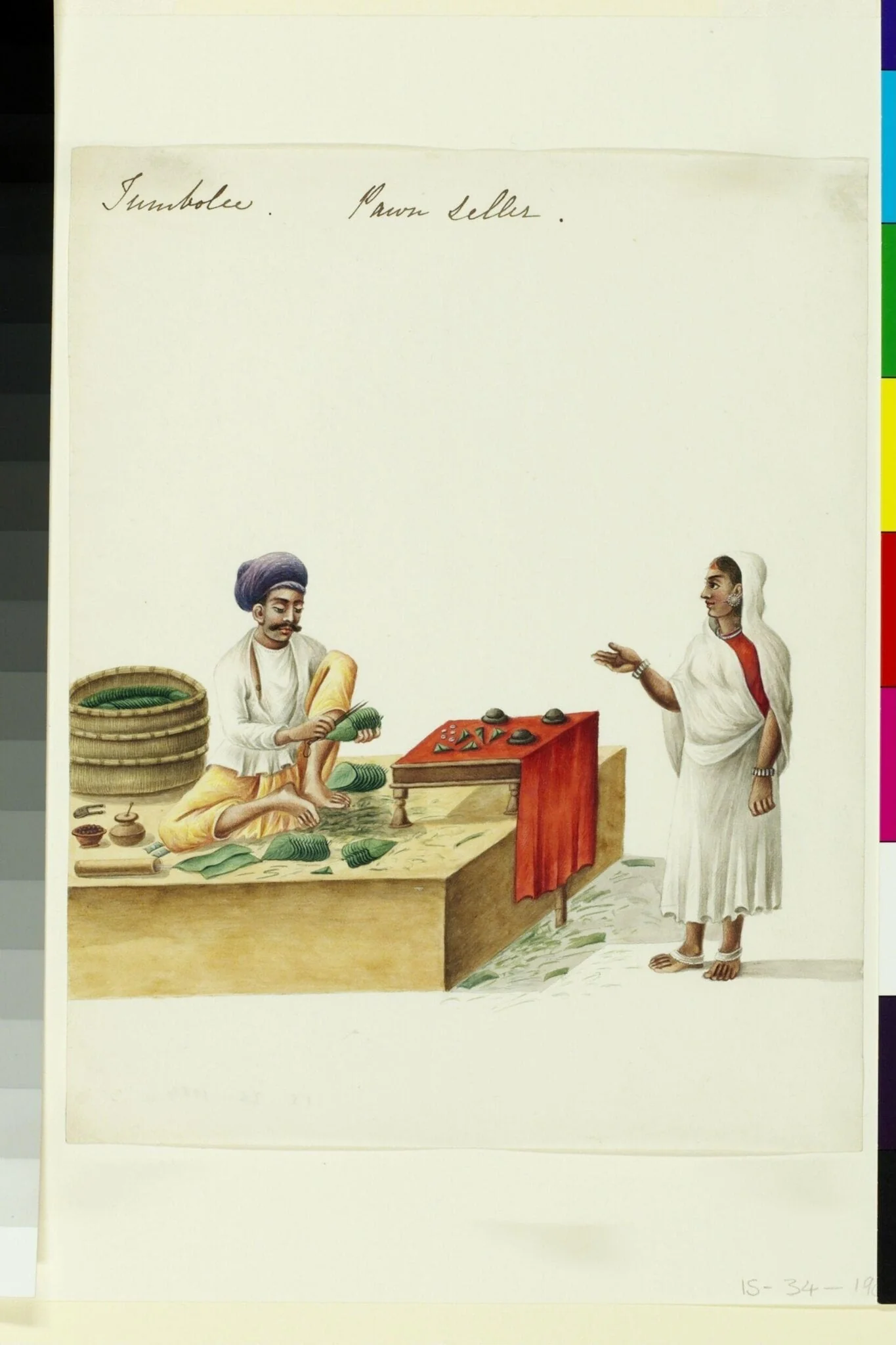 Pawn seller, by Unknown, paint, 1826