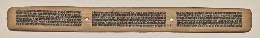 Text, Folio 68 (recto), from a Manuscript of the Perfection of Wisdom in Eight Thousand Lines (Ashtasahasrika Prajnaparamita-sutra), by Unknown, unspecified, 14