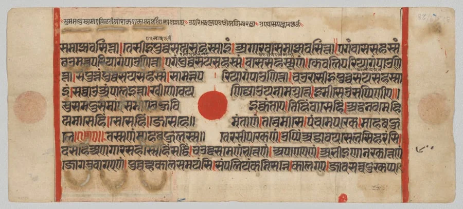 Text, Folio 57 (recto), from a Kalpa-sutra, by Unknown, unspecified, 1488