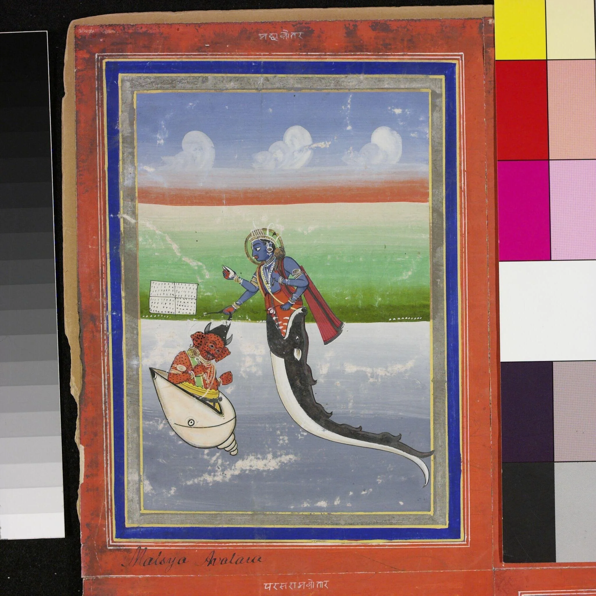 Vishnu as Matsya, by Unknown, paint, 1850